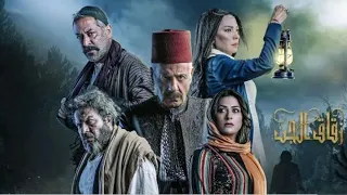 مسلسل زقاق الجن الحلقة 30 الحلقة الرابعة والعشرون كاملة zokak aljin