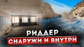 Живет одна в пятиэтажке. Город Риддер #жизнь #казахстан #счастье