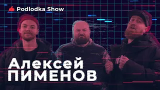 Podlodka Show #1 | Алексей Пименов показывает свою мастерскую по дереву и коже