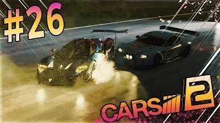 PROJECT CARS 2 - СНОВА МОЙ ЛЮБИМЫ ДОЖДЬ #26