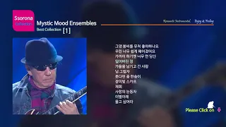 B-151 Mystic Mood Ensembles [Best Collection 01] 미스틱무드