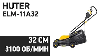 Газонокосилка HUTER ELM-11A32