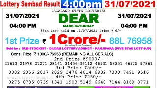 Lottery Sambad Result 4:00pm 31/07/2021 Nagaland #lotterysambad #lotteryliveresult #dearlotterylive