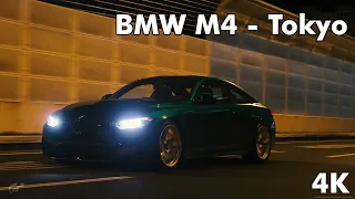 BMW M4 on Tokyo Expressway - 東京 [Gran Turismo 7 - Cinematic]