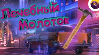 Баги, Приколы, Фейлы" В GTA Vice City