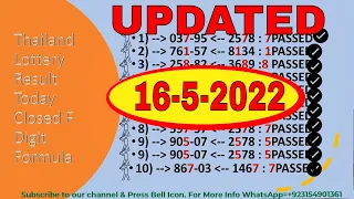 Thailand  Lottery Result Today Closed F Digit Formula  16-5-2022