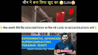 A2MOVITATION in China | नीचे दिए गए Link पर Click करे और पैसा कमाये 💥