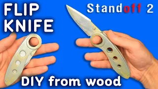 FLIP KNIFE STANDOFF 2 with your own hands from the ruler. How to make from wood. STANDOFF 2 DIY