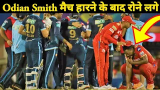 Odian Smith Sad Reaction After Lossing The Match IPL Highlights Pbks Vs Gt