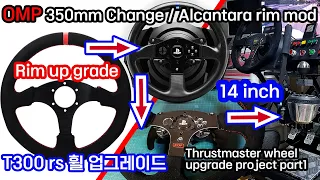 UPGRADE Thrustmaster T300RS/GT/TX Wheel 핸들개조 Change 14" 350mm ALCANTARA RIM  MOD 교체하기