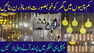 Fancy Lights for Home Decoration | Hanging Fancy Light | Hanging Lights for Kitchen | Fancy Lights