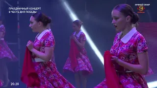 9 мая песня  "Месяц май"  Снежана Варданашвили и  школа танца Ультрамарин