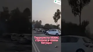 Кровавый расстрел на вечеринке в Израиле