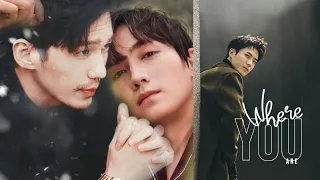 16+ BL Guardian (Zhen Hun) Season 3 *** Where You Are*** Zhu Yilong, Bai Yu, Weilan, fmv, hurt, AU