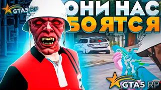 ПОЧЕМУ ОНИ НАС БОЯТСЯ В GTA 5 RP? ТУЛЕВО В ГЕТТО ГТА 5 РП