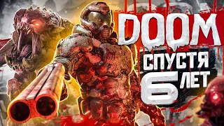 DOOM СПУСТЯ 6 ЛЕТ | СТОИТ ЛИ ИГРАТЬ В DOOM 2016