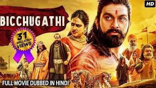 BICCHUGATHI (2021) NEW RELEASED Full Hindi Dubbed Movie | Rajavardhan, Hariprriya | South Movie 2021