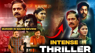 Murder in Mahim All Episodes Review|Murder in Mahim Review|Vijay Raaz|Ashutosh Rana|JioCinema#review