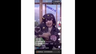 Lisa’s Crab Dance trending on Chinese Tiktok (douyin)