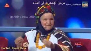 رشيد شو 2022 حلقة خاصة بعيد المرأة مع هنو أمروش هند أبى تراب سعاد عبد الرمى Journée de la femme HD