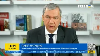 В самое ближайшее время ядерное оружие может оказаться на территории Беларуси — Павел Латушко