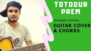 Totodur Prem - Tansener Tanpura | Somlata Acharyya | Full Guitar lesson | Chords & Strumming Pattern