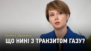 Забезпечити розвідку шельфу Чорного моря попри агресію РФ – Олена Зеркаль