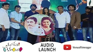 Mana Oori Ramayanam Movie Audio Launch | Prakash Raj | Priyamani | Ilaiyaraaja | Nagarjuna | Puri