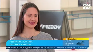 Християна Тодорова за първите стъпки в гимнастиката, инцидента с Цвети Стоянова и успеха в Рио