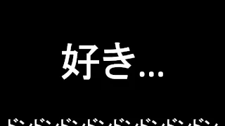 【太鼓の達人】 ドキドキ胸きゅん おまつりタイム 聴き取り歌詞・音源 配布付き