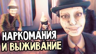 We Happy Few Прохождение — НАРКОМАНИЯ И ВЫЖИВАНИЕ!