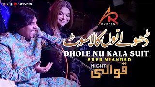 Sher Miandad Khan @ Kala Suit By Great Qawal (Live Performance) | Qawwali Night | @AR Events