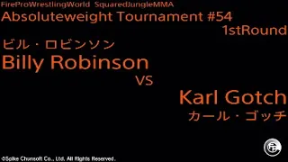 ビル・ロビンソン vs カール・ゴッチ : Fire Pro Wrestling World / ファイプロ