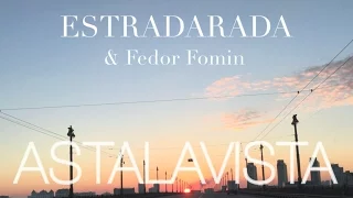 ESTRADARADA & Федор Фомин - Astalavista (С чистого листа)