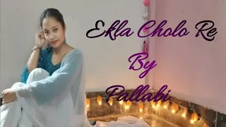 Cover Dance by Pallabi Barman || Ekla Cholo Re || Bengali Song ||