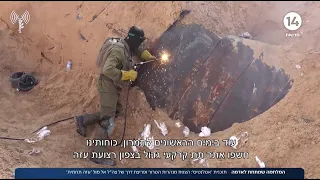 המלחמה שמתחת לאדמה: הצפת מנהרות הטרור ופריצת דרך של מערכת הביטחון