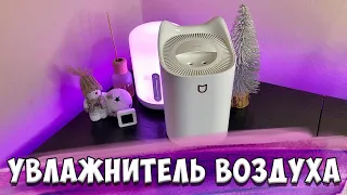 УВЛАЖНИТЕЛЬ ВОЗДУХА С ALIEXPRESS // 3 ЛИТРА ЗА 15$