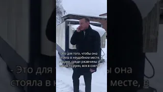 Телефонный разговор с мэром Курска