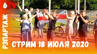 Пикет за Светлану Тихановскую в Могилеве / Пікет За Святлану Ціханоўскую ў Магілёве