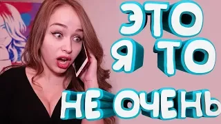 ПРИКОЛЫ 2018 АПРЕЛЬ смешное видео ржака #16