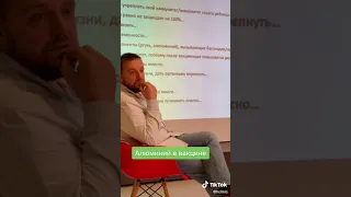 Алюминий в вакцине. Состав вакцин. Вакцинация.