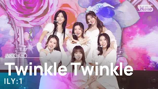 ILY:1(아일리원) - Twinkle Twinkle(별꽃동화) @인기가요 inkigayo 20230129