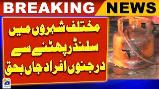 Mulk Bhar Main Gas Cylinder Dhamakay, Shadeed Jani Nuqsan - Geo News
