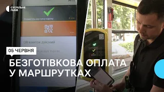 У Львові почали тестувати безготівкову оплату в маршрутках