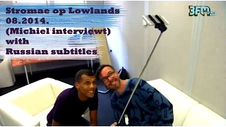 Stromae op Lowlands 08. 2014. (Michiel interviewt) with Russian subtitles