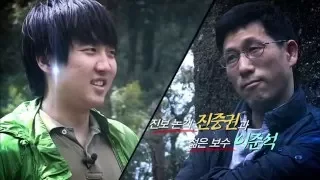 대한민국 화해 프로젝트 용서 - 진보 논객 진중권과 젊은 보수 이준석