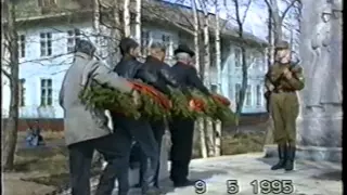 Лайский Док Митинг 50летПобеды 1995