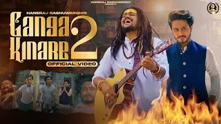 Ganga Kinare 2 Full Audio Song || Chetanye || Ansh Pandit || 2 Directors || Hansraj Raghuwanshi