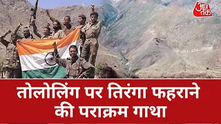 Vande Mataram : Digendra Kumar | Commando Digendra Singh | Indian Army | Sweta Singh | Aaj Tak