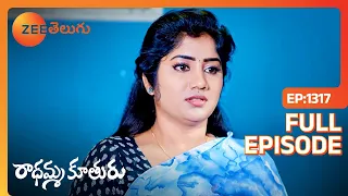 Party పరువు నిలపెడుతారు అనుకున్న | Radhamma Kuthuru |  Full Ep 1317 | Zee Telugu | 31 Jan 2024